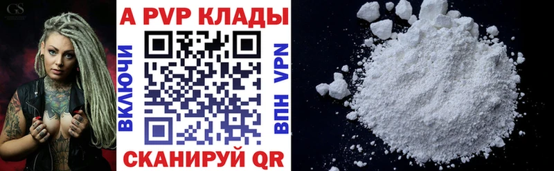 Все наркотики Бердск НБОМе  Cocaine  ГАШИШ  blacksprut маркетплейс  Меф  МАРИХУАНА  A-PVP 