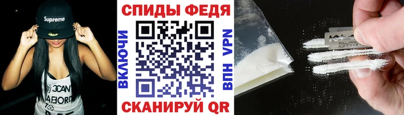 кракен рабочий сайт  дарнет шоп  Бердск  АМФЕТАМИН Premium 