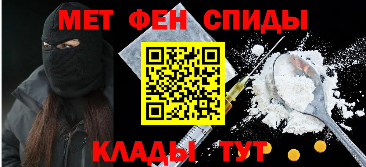 Амфетамин 98% Бердск