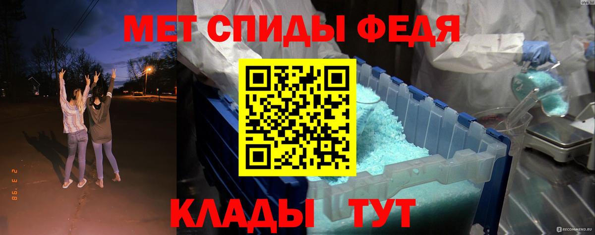 АМФЕТАМИН  Вход с VPN  Бердск  АМФЕТАМИН Розовый 