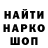 МЕТАДОН кристалл Inga Soley