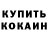 ТГК концентрат Alya Pashutina