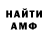 КЕТАМИН VHQ Darren Bachan