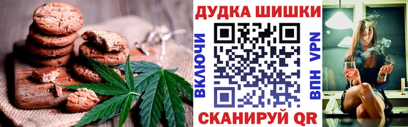 Canna-Cookies марихуана  Бердск 