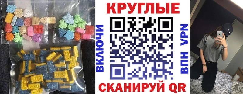 кракен tor  Бердск  Экстази таблы  магазин  наркотиков 