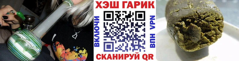 Гашиш Ice-O-Lator  Бердск 
