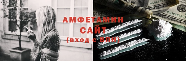 трава Алексин