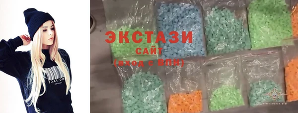 трава Алексин