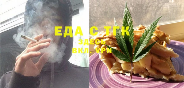 трава Алексин