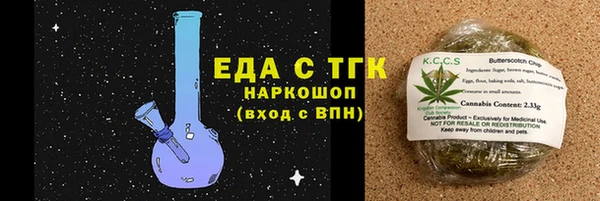 трава Алексин