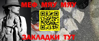 СК Боровичи
