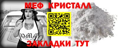 наркотики Братск