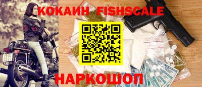 наркотики Братск