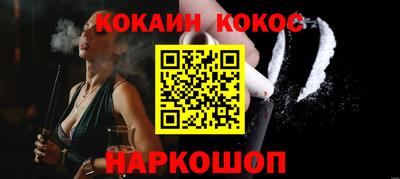 прущие крисы Брянск