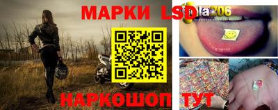 наркотики Братск