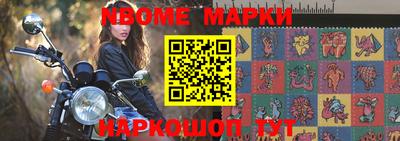 прущие крисы Брянск