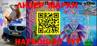СК Боровичи
