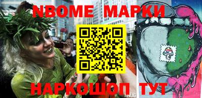 прущие крисы Брянск