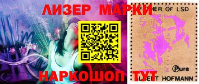 прущие крисы Брянск