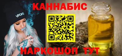 наркотики Братск