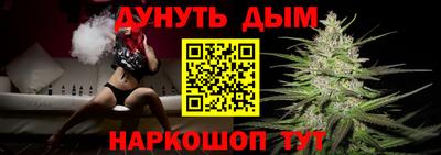 наркотики Братск