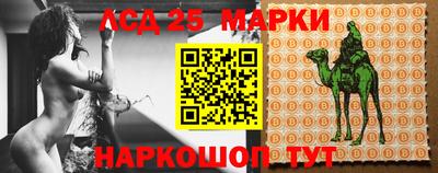 прущие крисы Брянск
