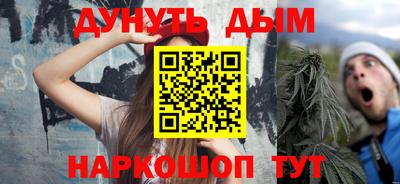 прущие крисы Брянск