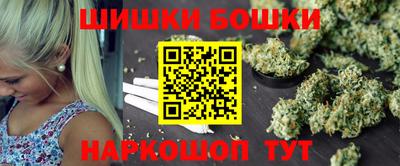 наркотики Братск