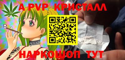 прущие крисы Брянск