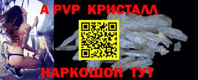 наркотики Братск