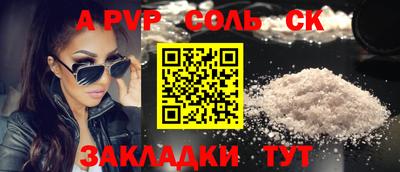 наркотики Братск