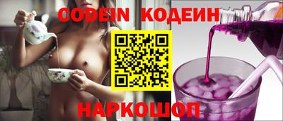 прущие крисы Брянск