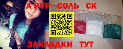 прущие крисы Брянск