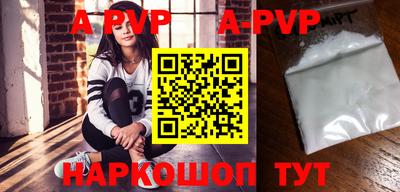 СК Боровичи