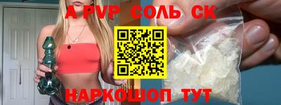 наркотики Братск