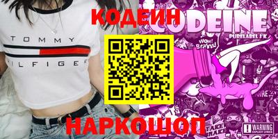 наркотики Братск