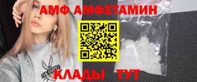 СК Боровичи