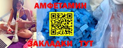 СК Боровичи