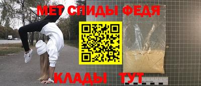 прущие крисы Брянск
