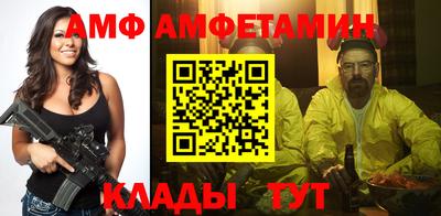 СК Боровичи