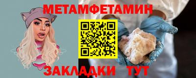 прущие крисы Брянск