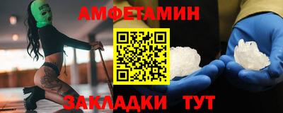 СК Боровичи