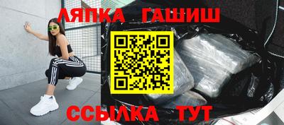 наркотики Братск