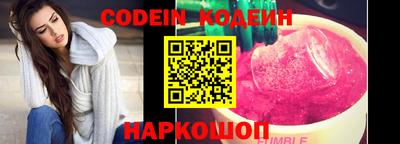 наркотики Братск