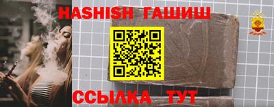 наркотики Братск
