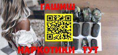 прущие крисы Брянск
