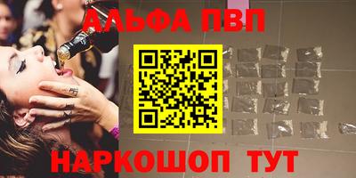 прущие крисы Брянск