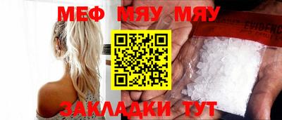прущие крисы Брянск