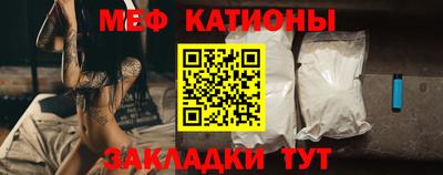 прущие крисы Брянск
