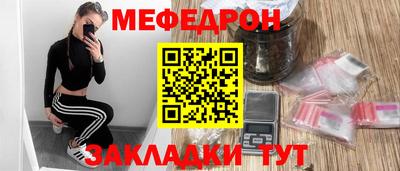 прущие крисы Брянск